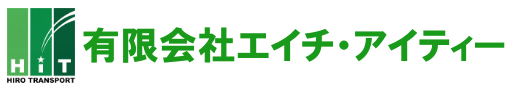 有限会社エイチ・アイティー