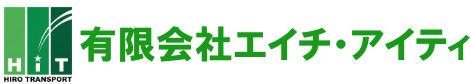 有限会社エイチ・アイティ